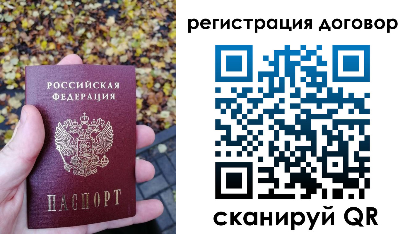 найти адрес прописки в Невельске