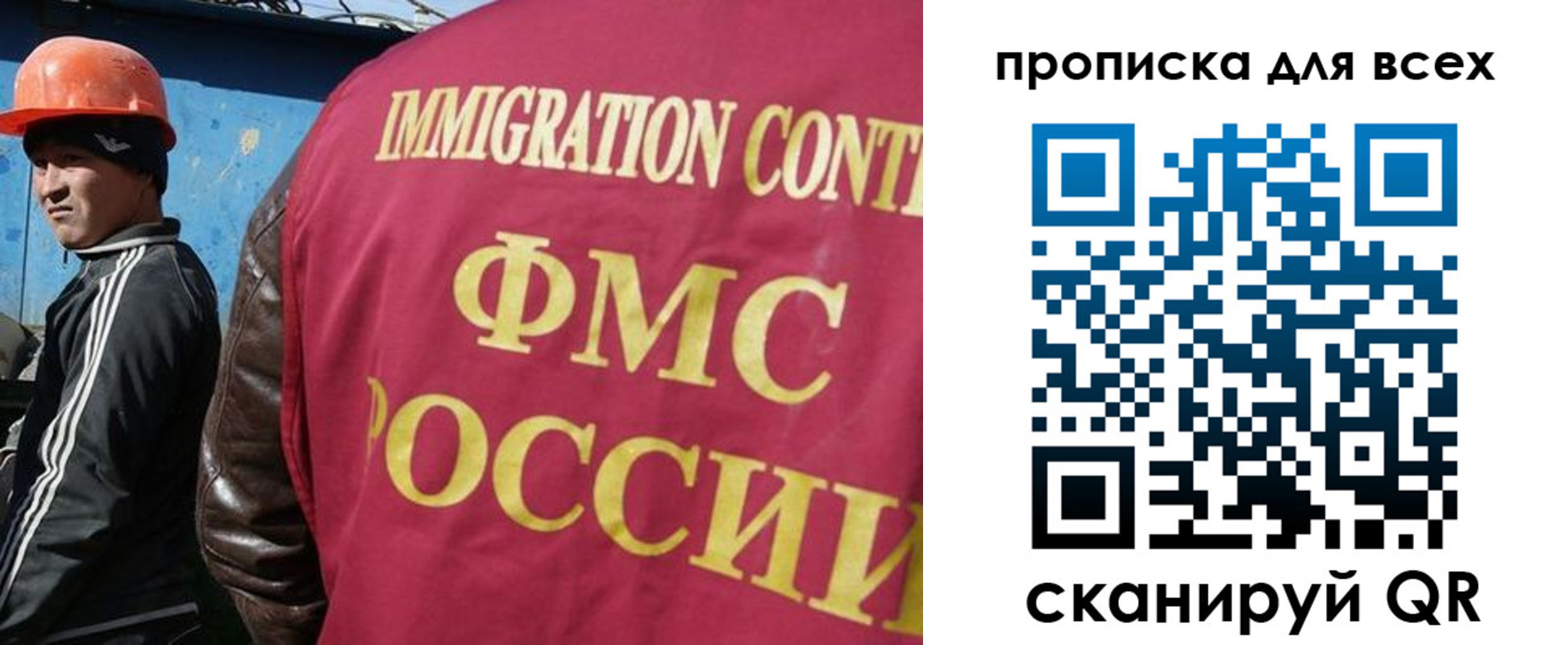 временная регистрация поиск в Невельске